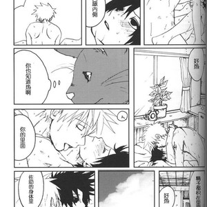 [Inoue Yuki] Naruto dj – Donner (Thunder) [cn] – Gay Manga sex 40