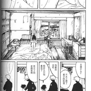 [Inoue Yuki] Naruto dj – Donner (Thunder) [cn] – Gay Manga sex 41
