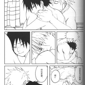 [Inoue Yuki] Naruto dj – Donner (Thunder) [cn] – Gay Manga sex 46