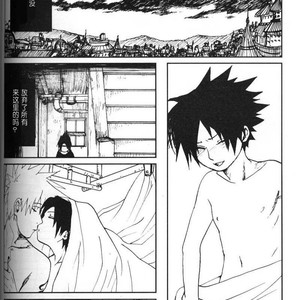[Inoue Yuki] Naruto dj – Donner (Thunder) [cn] – Gay Manga sex 47
