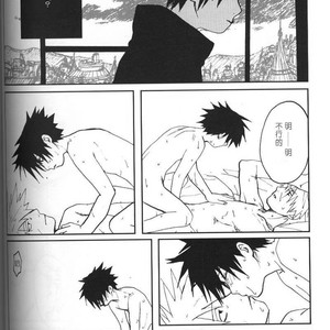 [Inoue Yuki] Naruto dj – Donner (Thunder) [cn] – Gay Manga sex 49