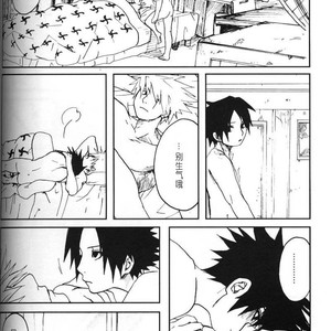 [Inoue Yuki] Naruto dj – Donner (Thunder) [cn] – Gay Manga sex 53