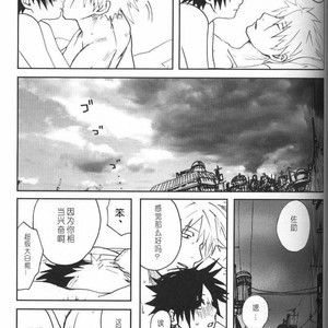 [Inoue Yuki] Naruto dj – Donner (Thunder) [cn] – Gay Manga sex 54