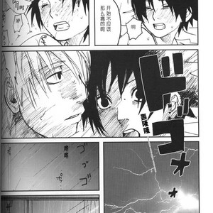 [Inoue Yuki] Naruto dj – Donner (Thunder) [cn] – Gay Manga sex 55