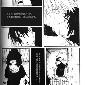 [Inoue Yuki] Naruto dj – Donner (Thunder) [cn] – Gay Manga sex 59