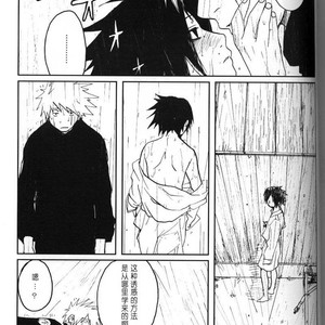 [Inoue Yuki] Naruto dj – Donner (Thunder) [cn] – Gay Manga sex 60