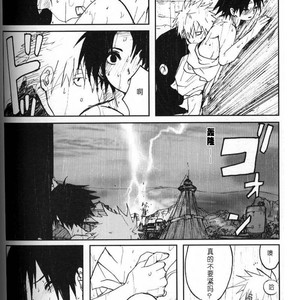 [Inoue Yuki] Naruto dj – Donner (Thunder) [cn] – Gay Manga sex 61