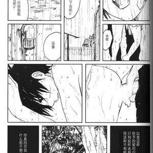 [Inoue Yuki] Naruto dj – Donner (Thunder) [cn] – Gay Manga sex 62