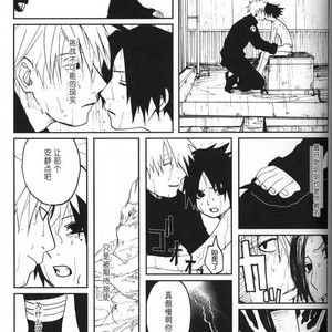 [Inoue Yuki] Naruto dj – Donner (Thunder) [cn] – Gay Manga sex 66