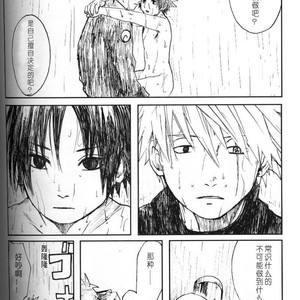 [Inoue Yuki] Naruto dj – Donner (Thunder) [cn] – Gay Manga sex 67