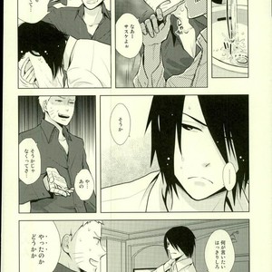 [Nishinotora (Asakura), ECP (Naruse Kazusa)] Naruto dj – Spinoff [JP] – Gay Manga sex 4