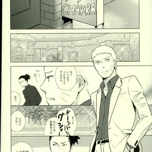 [Nishinotora (Asakura), ECP (Naruse Kazusa)] Naruto dj – Spinoff [JP] – Gay Manga sex 8