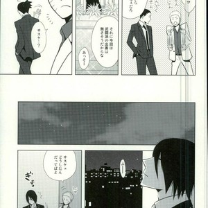 [Nishinotora (Asakura), ECP (Naruse Kazusa)] Naruto dj – Spinoff [JP] – Gay Manga sex 9