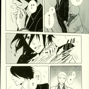 [Nishinotora (Asakura), ECP (Naruse Kazusa)] Naruto dj – Spinoff [JP] – Gay Manga sex 10