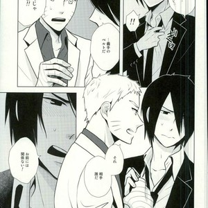 [Nishinotora (Asakura), ECP (Naruse Kazusa)] Naruto dj – Spinoff [JP] – Gay Manga sex 11
