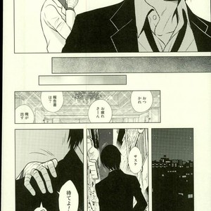 [Nishinotora (Asakura), ECP (Naruse Kazusa)] Naruto dj – Spinoff [JP] – Gay Manga sex 12