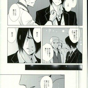 [Nishinotora (Asakura), ECP (Naruse Kazusa)] Naruto dj – Spinoff [JP] – Gay Manga sex 13