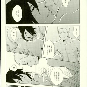[Nishinotora (Asakura), ECP (Naruse Kazusa)] Naruto dj – Spinoff [JP] – Gay Manga sex 14