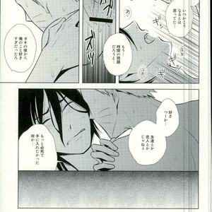 [Nishinotora (Asakura), ECP (Naruse Kazusa)] Naruto dj – Spinoff [JP] – Gay Manga sex 15