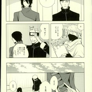 [Nishinotora (Asakura), ECP (Naruse Kazusa)] Naruto dj – Spinoff [JP] – Gay Manga sex 16