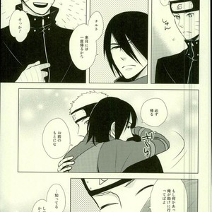 [Nishinotora (Asakura), ECP (Naruse Kazusa)] Naruto dj – Spinoff [JP] – Gay Manga sex 17