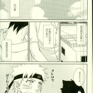 [Nishinotora (Asakura), ECP (Naruse Kazusa)] Naruto dj – Spinoff [JP] – Gay Manga sex 19