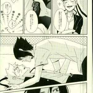 [Nishinotora (Asakura), ECP (Naruse Kazusa)] Naruto dj – Spinoff [JP] – Gay Manga sex 21
