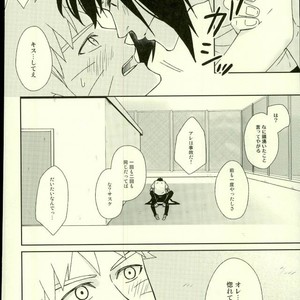 [Nishinotora (Asakura), ECP (Naruse Kazusa)] Naruto dj – Spinoff [JP] – Gay Manga sex 22