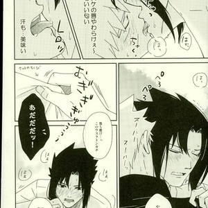 [Nishinotora (Asakura), ECP (Naruse Kazusa)] Naruto dj – Spinoff [JP] – Gay Manga sex 24