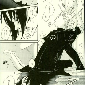 [Nishinotora (Asakura), ECP (Naruse Kazusa)] Naruto dj – Spinoff [JP] – Gay Manga sex 27