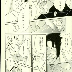 [Nishinotora (Asakura), ECP (Naruse Kazusa)] Naruto dj – Spinoff [JP] – Gay Manga sex 28