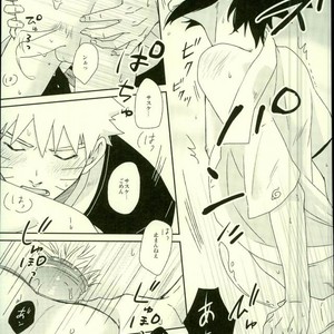 [Nishinotora (Asakura), ECP (Naruse Kazusa)] Naruto dj – Spinoff [JP] – Gay Manga sex 29