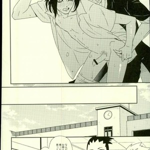 [Nishinotora (Asakura), ECP (Naruse Kazusa)] Naruto dj – Spinoff [JP] – Gay Manga sex 30