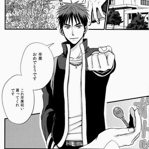 [WG-S] Kuroko no Basuke dj – key issues [JP] – Gay Manga sex 2