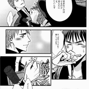 [WG-S] Kuroko no Basuke dj – key issues [JP] – Gay Manga sex 3