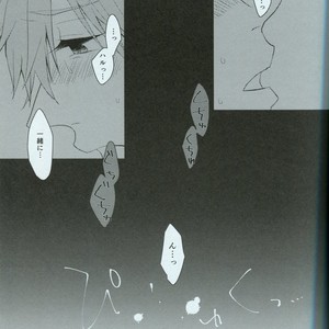 [Soukitaka (Pacchi)] Free! dj – Seishun Riot [JP] – Gay Manga sex 2
