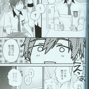 [Soukitaka (Pacchi)] Free! dj – Seishun Riot [JP] – Gay Manga sex 3