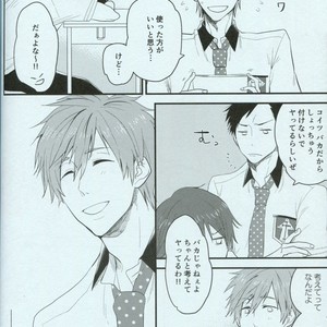 [Soukitaka (Pacchi)] Free! dj – Seishun Riot [JP] – Gay Manga sex 4