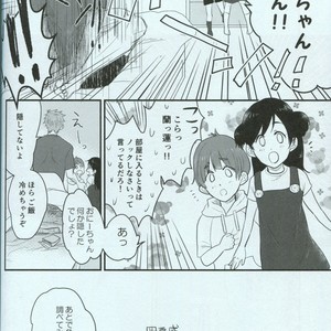 [Soukitaka (Pacchi)] Free! dj – Seishun Riot [JP] – Gay Manga sex 6