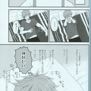 [Soukitaka (Pacchi)] Free! dj – Seishun Riot [JP] – Gay Manga sex 7