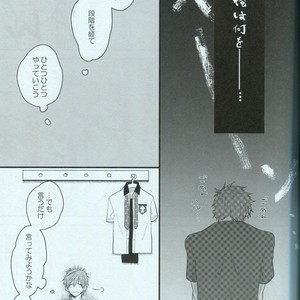 [Soukitaka (Pacchi)] Free! dj – Seishun Riot [JP] – Gay Manga sex 9