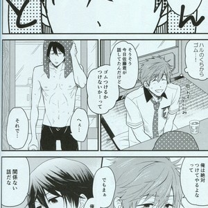 [Soukitaka (Pacchi)] Free! dj – Seishun Riot [JP] – Gay Manga sex 10
