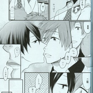 [Soukitaka (Pacchi)] Free! dj – Seishun Riot [JP] – Gay Manga sex 11