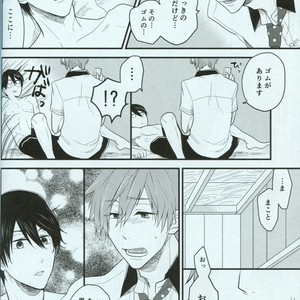 [Soukitaka (Pacchi)] Free! dj – Seishun Riot [JP] – Gay Manga sex 14