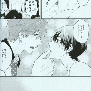 [Soukitaka (Pacchi)] Free! dj – Seishun Riot [JP] – Gay Manga sex 18