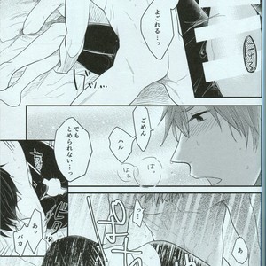 [Soukitaka (Pacchi)] Free! dj – Seishun Riot [JP] – Gay Manga sex 19