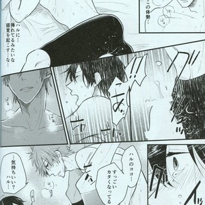 [Soukitaka (Pacchi)] Free! dj – Seishun Riot [JP] – Gay Manga sex 20