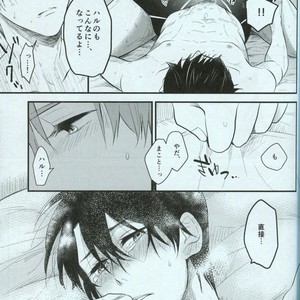 [Soukitaka (Pacchi)] Free! dj – Seishun Riot [JP] – Gay Manga sex 21