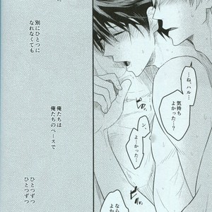 [Soukitaka (Pacchi)] Free! dj – Seishun Riot [JP] – Gay Manga sex 24
