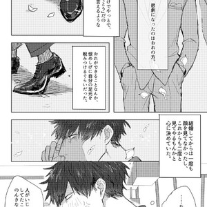 [GigI] Goodbye, Mydear – Osomatsu-san dj [JP] – Gay Manga sex 6